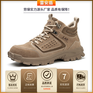 高帮工作 劳保鞋 男款 钢头防砸防刺穿工地老保带钢板防臭冬季 棉Y鞋