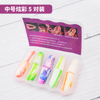 MOLDEX耳塞隔音超级防噪音睡眠专用宿舍进口降噪吵闹睡觉防吵神器