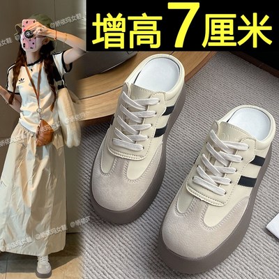 一脚蹬厚底德e训鞋女2025新款夏季内增高休闲运动小白鞋包头半拖