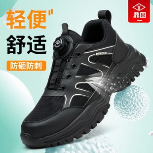 子工地轻便夏季 劳保鞋 j防砸防刺穿钢头老保钢板工作鞋 男士 透 男款