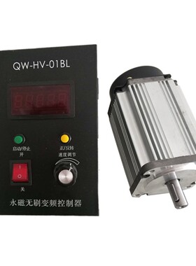 220v无刷小电机大功率高速3/6000转750W100OW大扭力无刷马达调速