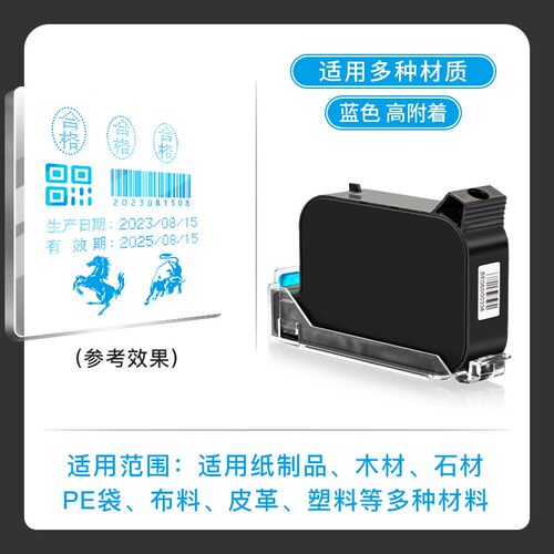 高清P9g喷码机喷码墨盒小型出厂生产日期手持式打码机编号数字二