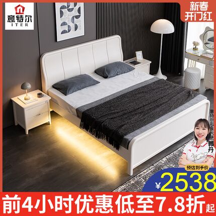 中式白色实木床主卧2024年新款现代简约双人床智能W多功能储物床