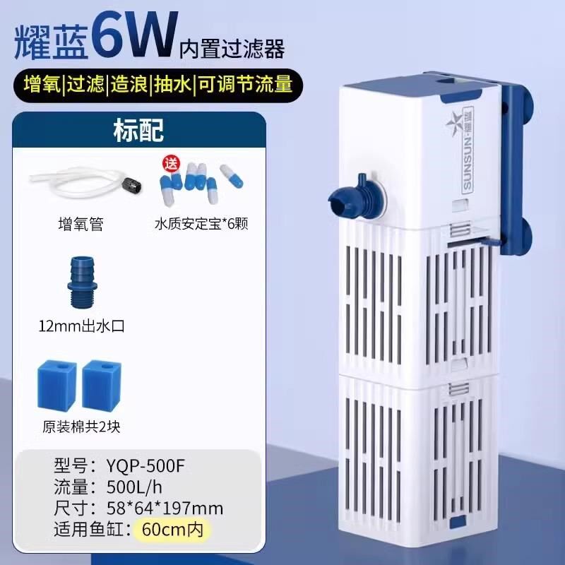 德国鱼缸过滤制氧一体机缸底滤过滤系统整套循环抽水泵小型超静音