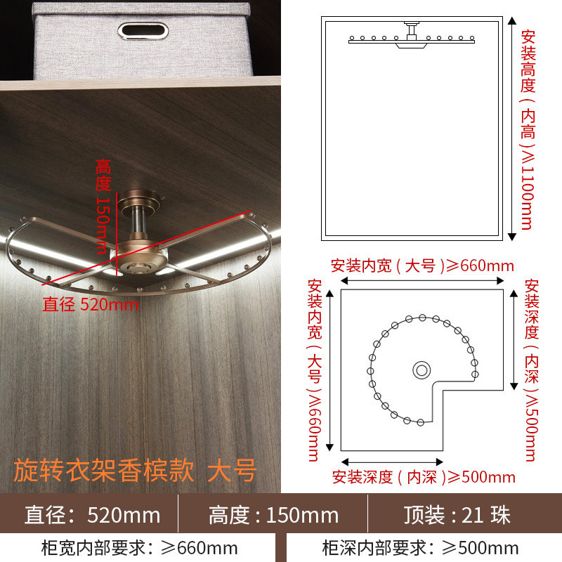 转角衣柜挂衣杆旋转o衣架衣橱拐角内置挂衣架柜内横杆衣通五金配