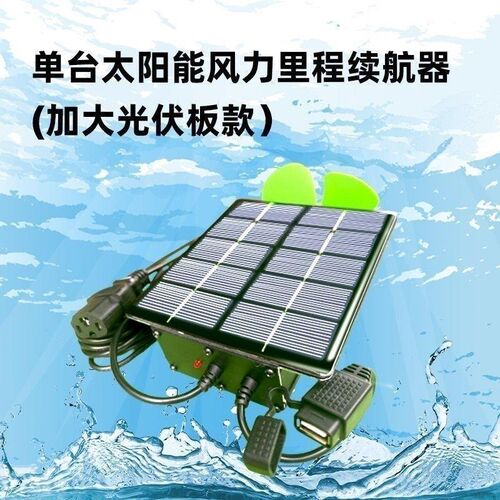 电瓶三轮发电机电动车增程器两轮四轮稳压续航加大光伏风力增程器