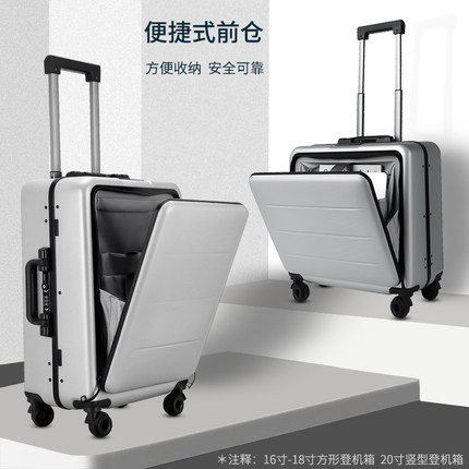 侧开口多功能行李箱18寸男商务拉B杆登机箱20小型前置旅行箱女皮