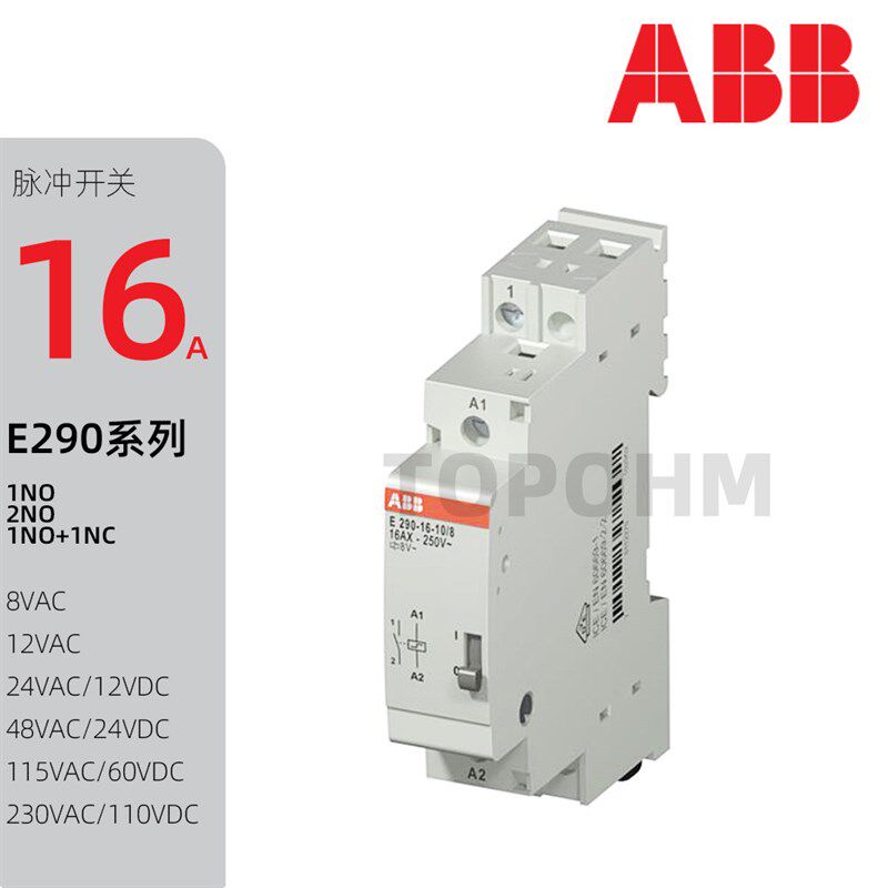 ABBE290-16-10-20-11脉冲开关16A脉冲继电器1/2常开1开1闭NONC
