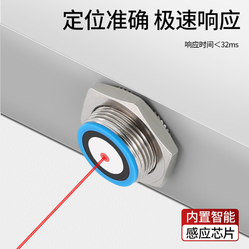 小盲区小角度毫米级高精度频率超声波测距传感器感应开关LGUB1000