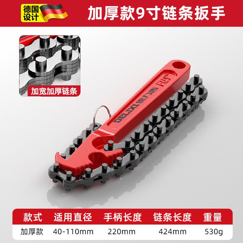 德国链条扳手双链条机油滤芯器拆卸专用工具重型管钳防滑链条板手