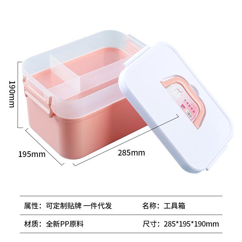 美术生绘画手提工具箱水粉颜料画笔整理收纳盒家用多层首饰化妆盒