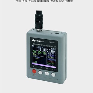 对讲机手持频率计SF-103模拟DMR数字信号读频器SF103测哑音测频仪