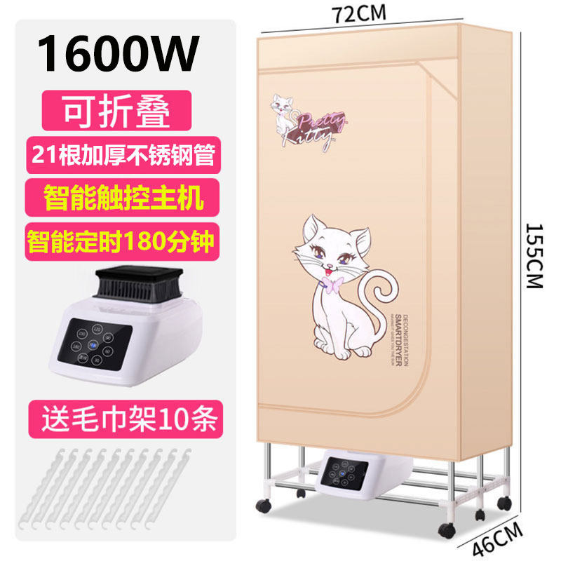 烘干机家用速干衣小型干衣机烘衣服衣物风干机烘被机大容量烘干柜