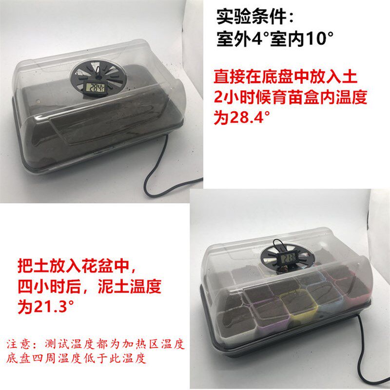 加热育苗盒育苗箱 植物播种冬季低温育苗多肉保暖保温播种盒保湿