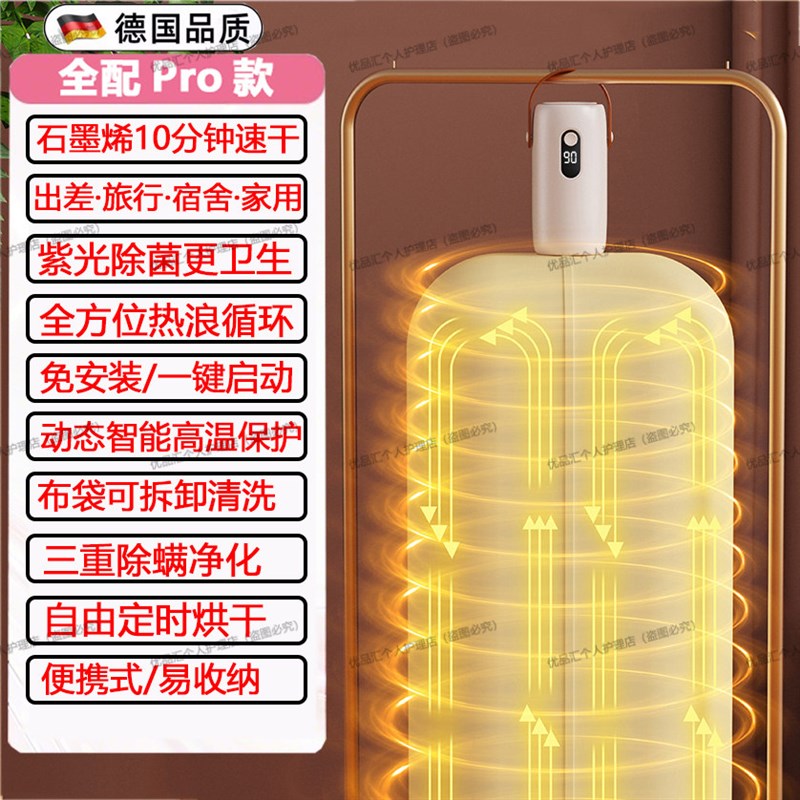 小型烘衣机旅行可携式新款家用宿舍迷你衣服学生摺叠烘乾机烘衣服