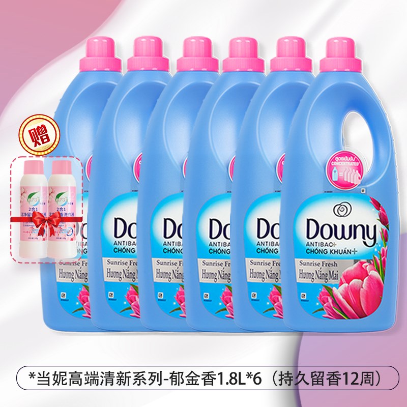 假一赔十 【10倍3D环绕留香】当妮柔顺剂浓缩越南进口1.8L防静电