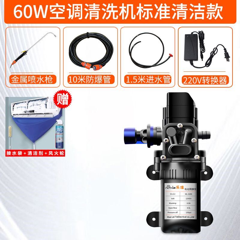 德国进口高压便携220v家用专业空调清洗机水泵水枪清洁冲洗设备冲