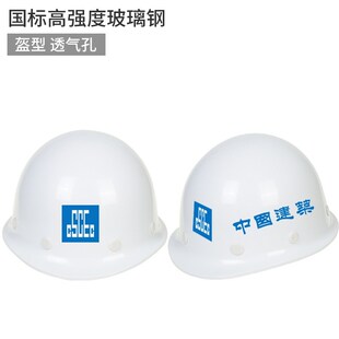 中建一三七八局上海建工建筑工地施工环卫反光衣马甲安全荧光背心