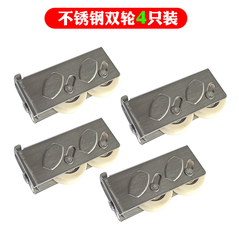 凤铝888加厚不锈钢架双轮老式铝合金推拉门窗滑轮轴承静音尼龙轮
