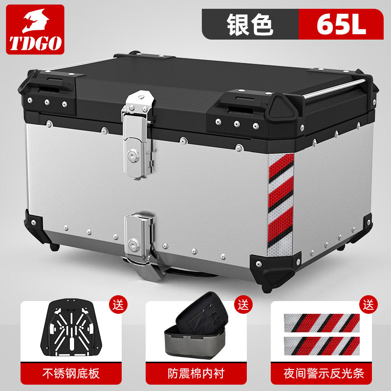 摩托车铝合金尾箱快拆工具箱裂行uy125巧格踏板车后备箱大容量