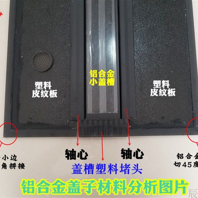 包邮定做鱼缸盖子水族箱铝合金灯架上盖盖板龙缸灯盖配件平盖上盖