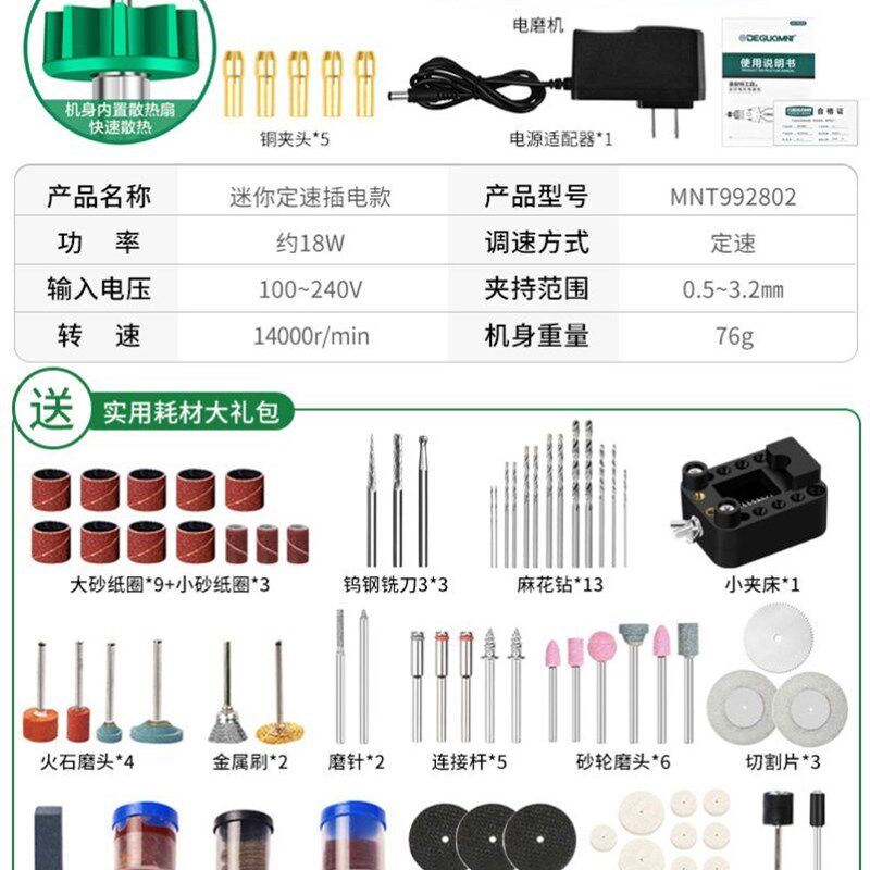 品家用磨砂轮小电磨机砂轮切割磨头小电磨头打磨棒电动手电钻手钻