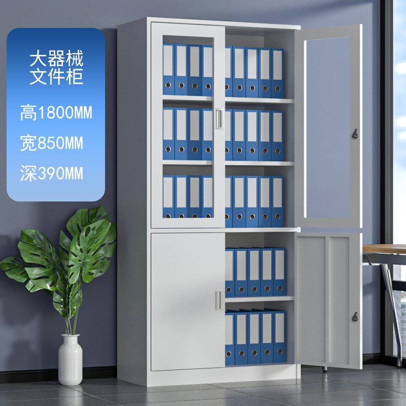 铁皮文件柜办公室双门家用铁门对开柜家用收纳更衣柜储物工具矮柜