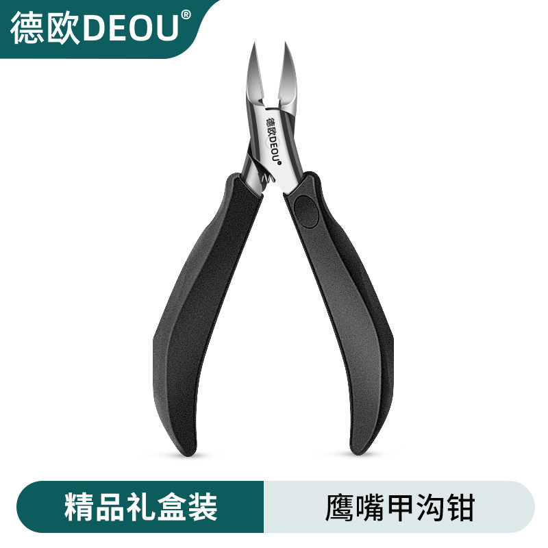 德国DEOU甲沟专用指甲刀炎指甲剪单个修脚趾嵌甲尖嘴鹰嘴指甲钳子