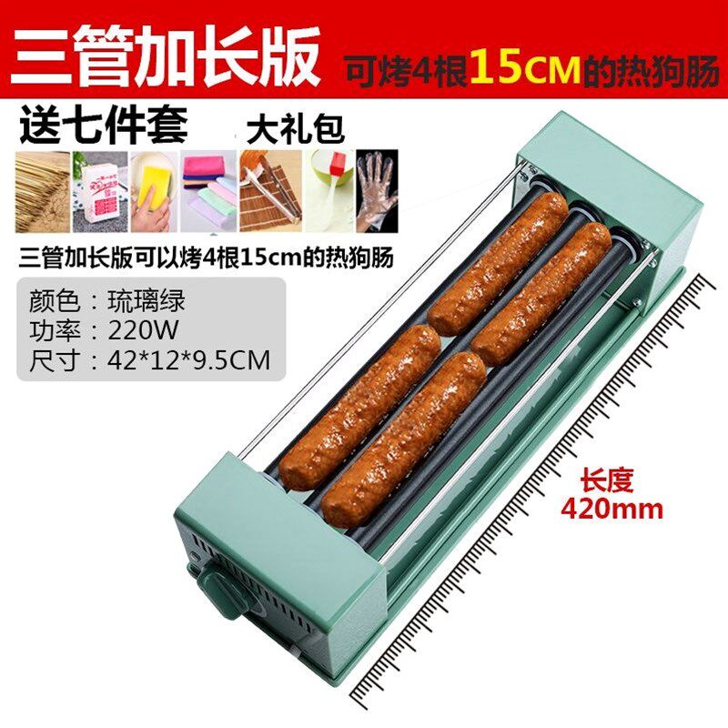 德国品质德国LRK烤肠机家用小型热狗机迷你版神器家庭烤肠机小型
