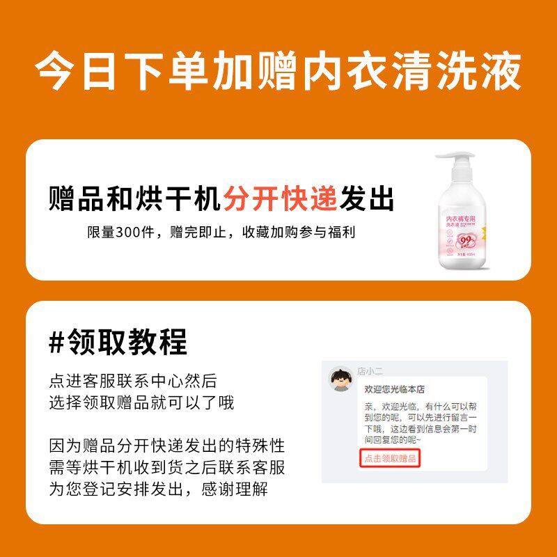 萌鲤旅行口袋烘干机便携式小型迷你内衣内裤干衣神器可折叠干衣机