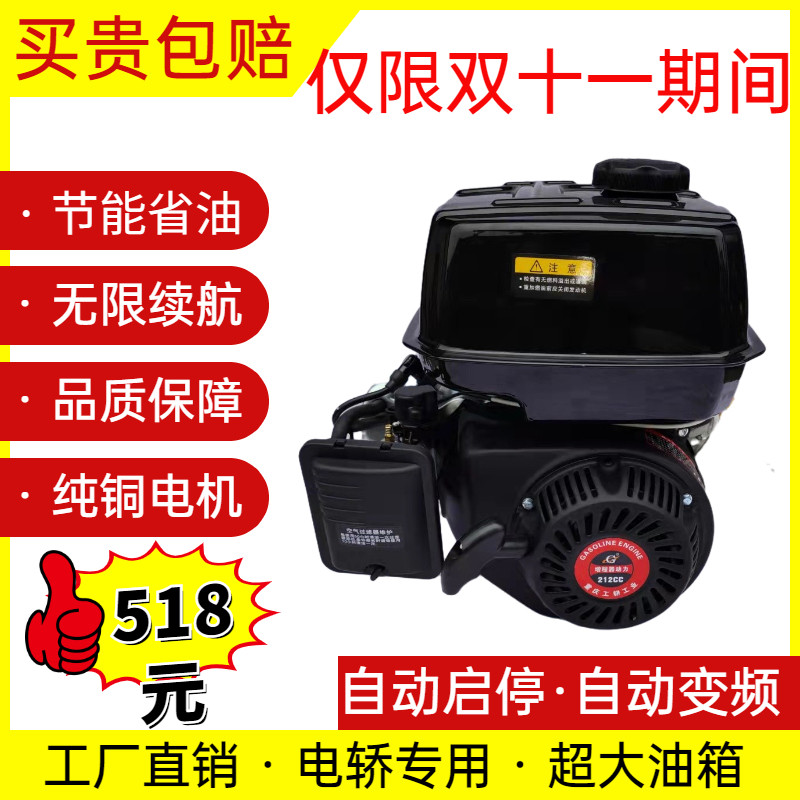 大功率智能变频4860V72V伏电动轿车三四轮车汽油静音增程器发电机