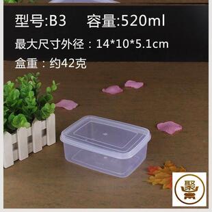塑料盒子透明小正长方形带盖子学生透明零件胶盒盖子储物塑胶收纳