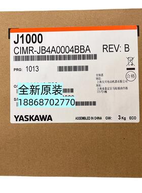 J1000系列安川变频器CIMR-JB4A0002/0004/0005/0007/0009/0011BBA
