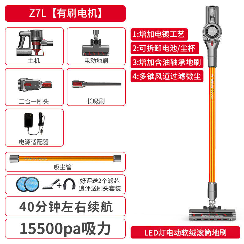 日本信社无线吸尘器大吸力家用轻量小型手持吸尘拖地一体机除螨机