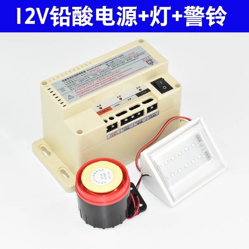 电梯专用应急照明电源盒轿顶五方对讲机电源12V/6V/24V铅酸RKP220