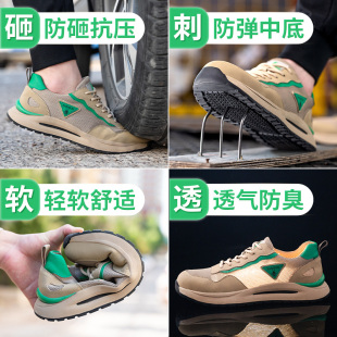 劳保鞋 透气防臭钢包头防C砸防刺穿老保带钢板软底防滑工 男款 冬季