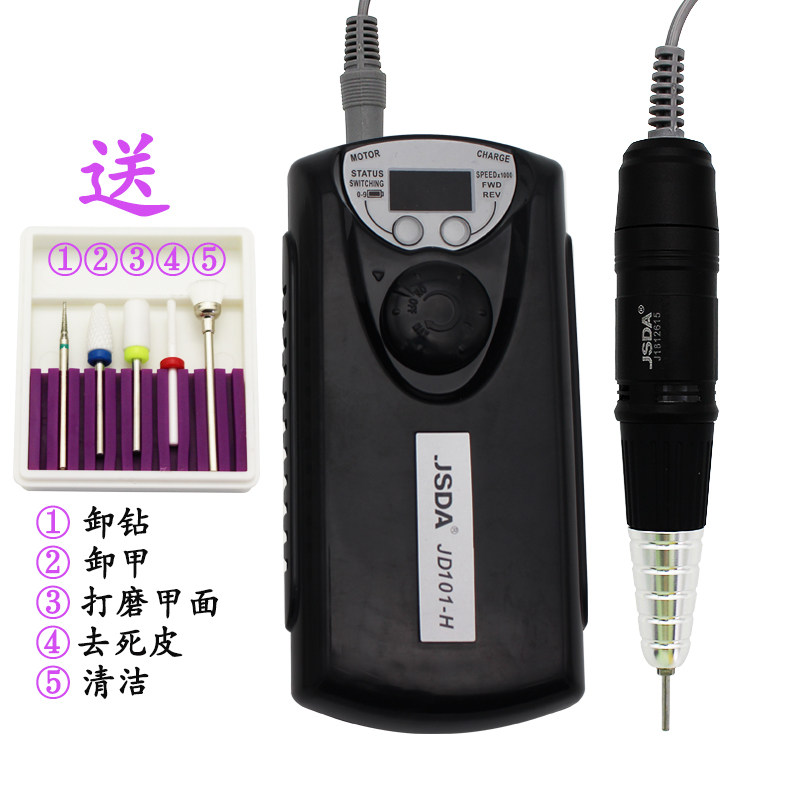 jsda杰事达日式美甲电动打磨机便携式卸甲机器美甲店用陶瓷打磨头