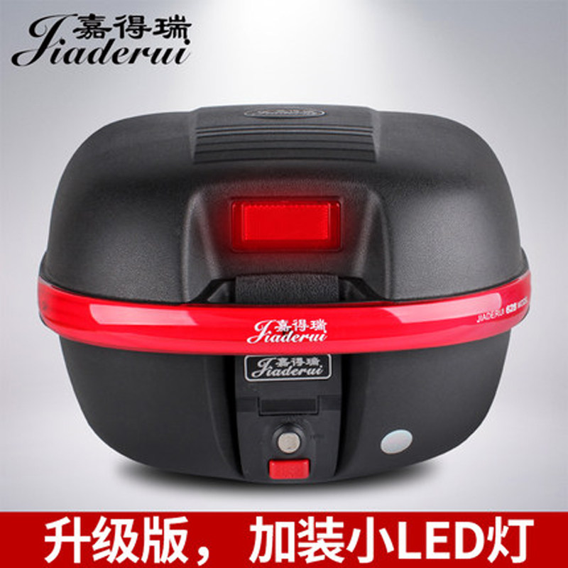 电动摩托车尾箱电瓶车后背箱女装踏板车工具箱大中小号通用后备箱