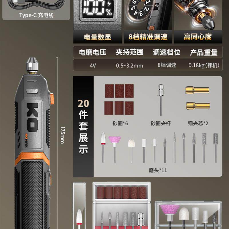 美甲打磨机小型电动抛光卸甲灰厚手指甲便携式磨甲器起死皮打磨笔