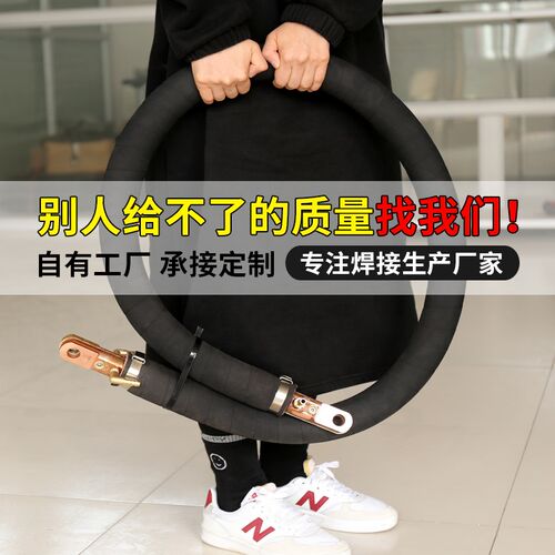 悬挂式电焊点焊机连接有感通水电缆水冷线缆碰焊无感主缆副缆辅缆