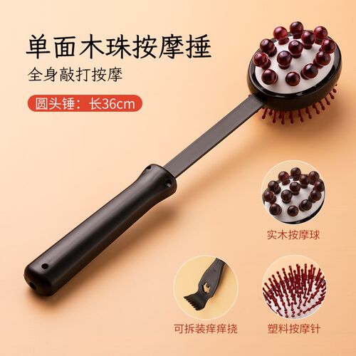按摩锤敲背捶经络敲打锤子捶背器锤颈肩筋络拍打神器养生棒背部腰