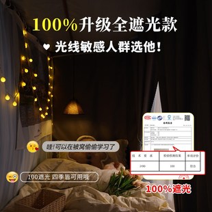 遮光帘子上铺遮挡窗帘上下铺床围挡 学生宿舍强遮f光u型轨道床帘