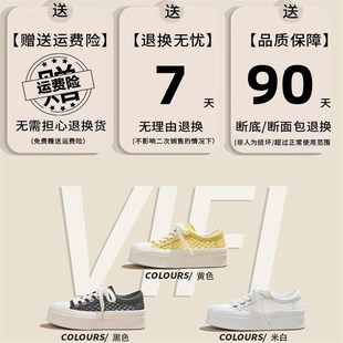 松糕小白鞋 黄色板鞋 时尚 厚底内增高202s5夏季 女网面透气帆布 新款