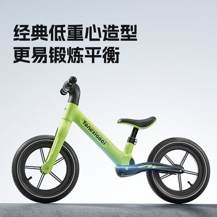 2024新款儿童平衡车无脚踏减震款2-6岁宝宝滑行滑W步溜溜车平衡车