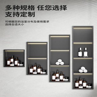 浴室金属隔板置物架电视Y背景墙定 不锈钢壁龛柜卫生间成品嵌入式