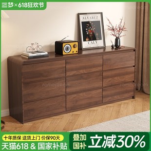 三梦实木九d斗柜卧室床尾收纳柜现代简约客厅储物柜玄关五斗柜橱