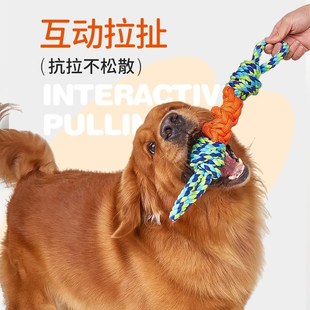 宠物耐咬棉绳玩具磨牙解闷绳结球猫狗咬绳泰迪大S型犬训狗神器玩