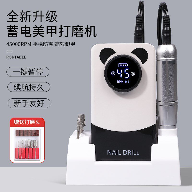 卸甲打磨机美甲店专用卸指甲专业死皮工具新款一体手指电动磨甲器