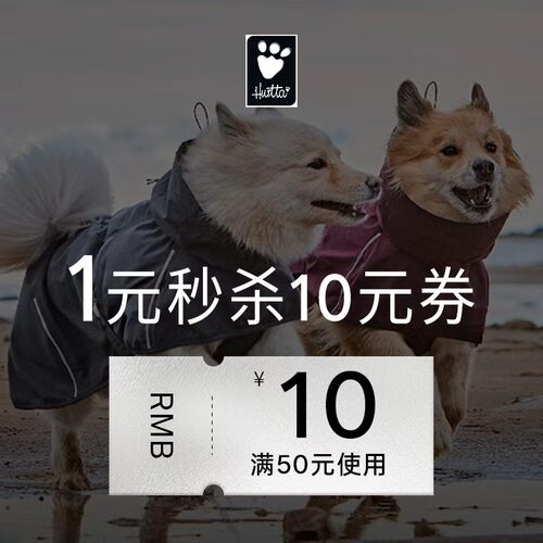 1元入会5月