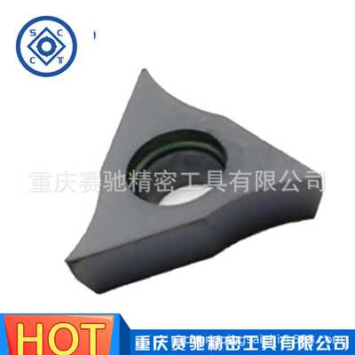 厂家直销圆弧倒角刀片TPGW16R10齿轮底部R倒角硬质合金钨钢修磨